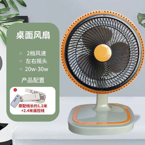 叶余电风扇家用台面铜芯插电式小电扇大风力学生宿舍摇头扇小风扇迷你