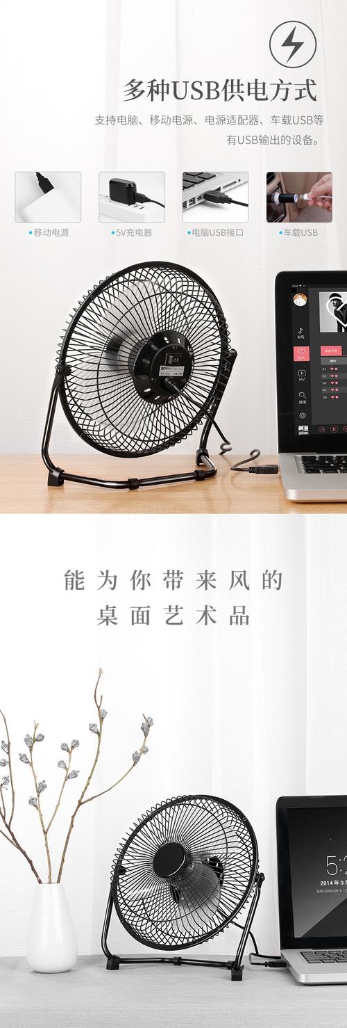 8寸usb迷你小电风扇学生宿舍床上办公室台式桌面静音新款小型电扇