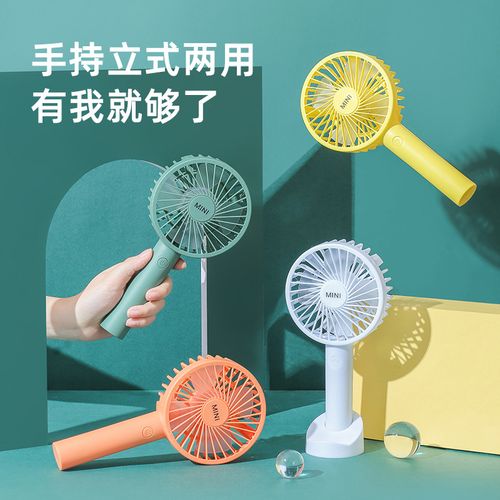特价usb电风扇迷你